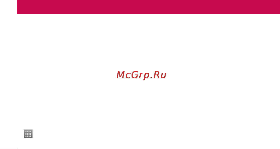 LG P705 Optimus L7 White [342/380] Google есепт к жазбасын орнату