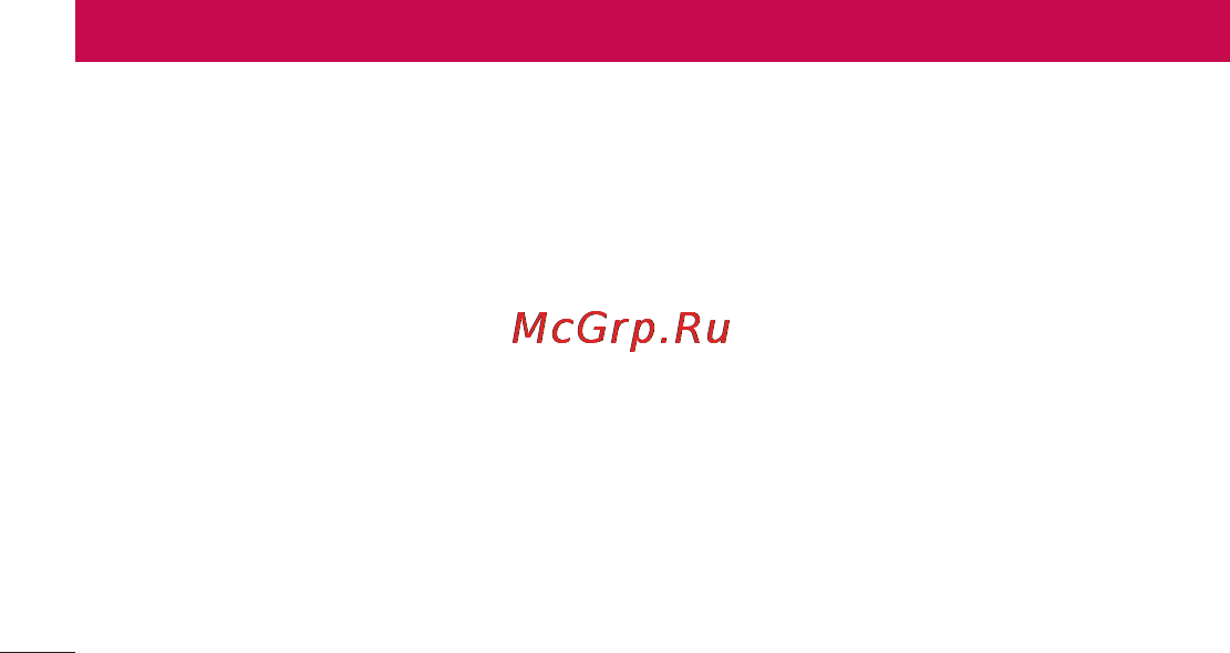 LG P705 Optimus L7 White [344/380] Jkeninepwehkypi wi fi