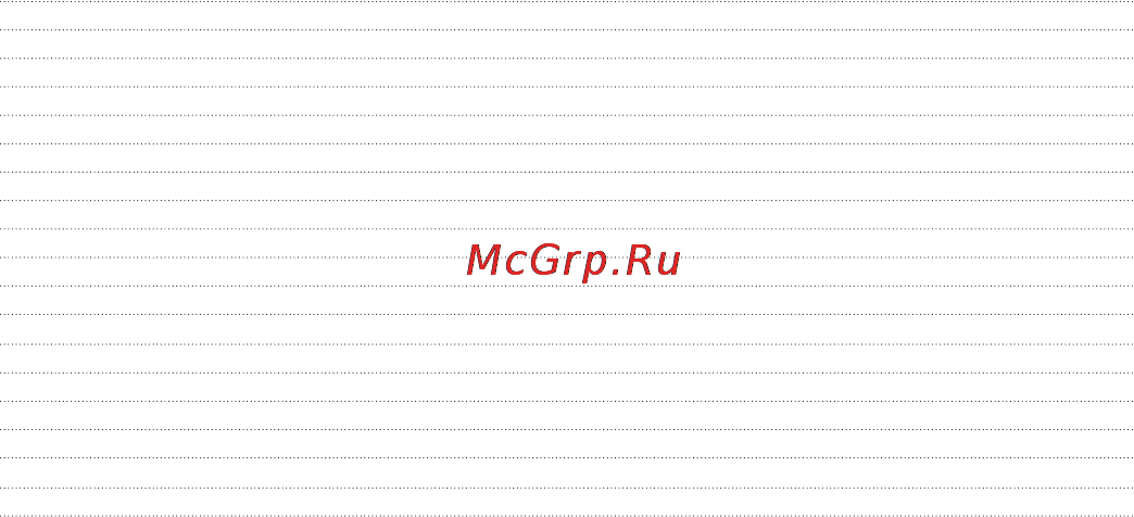 LG P705 Optimus L7 White Инструкция по эксплуатации онлайн [380/380] 44362