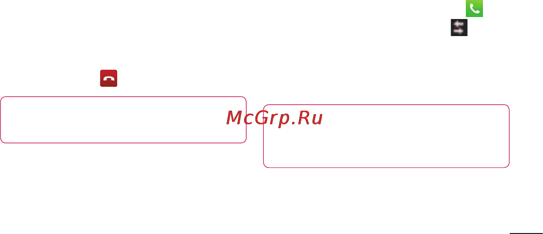 LG P705 Optimus L7 White Инструкция по эксплуатации онлайн [89/380] 44362