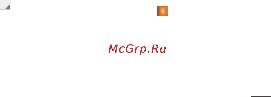LG P705 Optimus L7 White Инструкция по эксплуатации онлайн [95/380] 44362