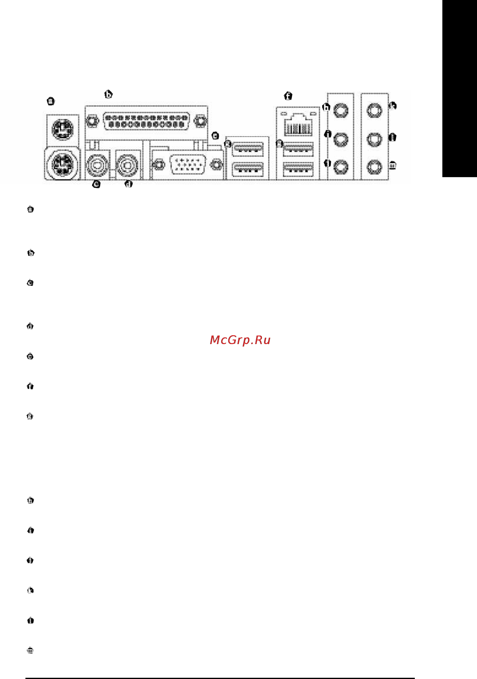Gigabyte GA-8I915G Pro (rev. 1.x) [17/80] English
