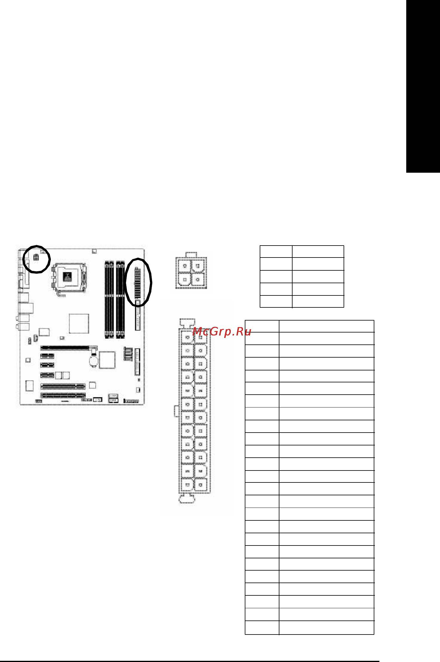 Gigabyte GA-8I915G Pro (rev. 1.x) [19/80] English