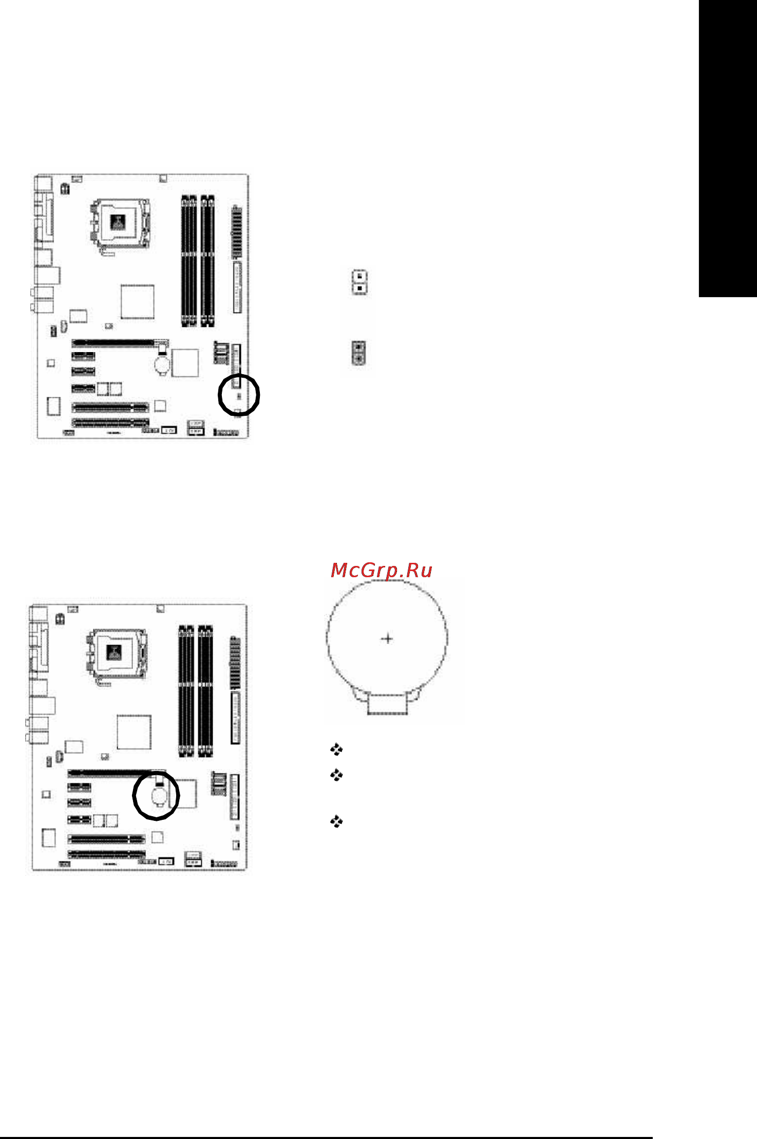 Gigabyte GA-8I915G Pro (rev. 1.x) [27/80] English