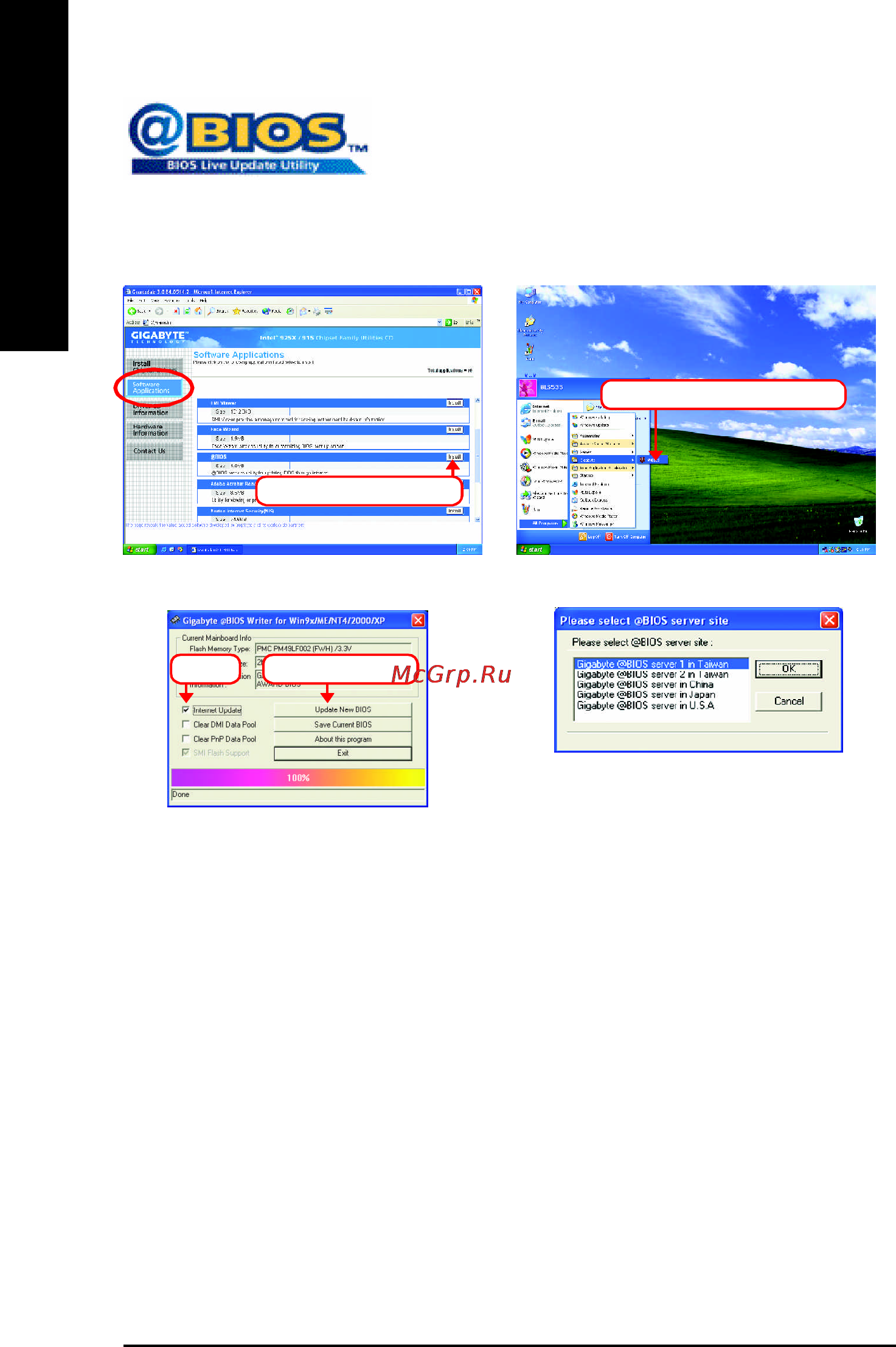 Gigabyte GA-8I915G Pro (rev. 1.x) [66/80] English