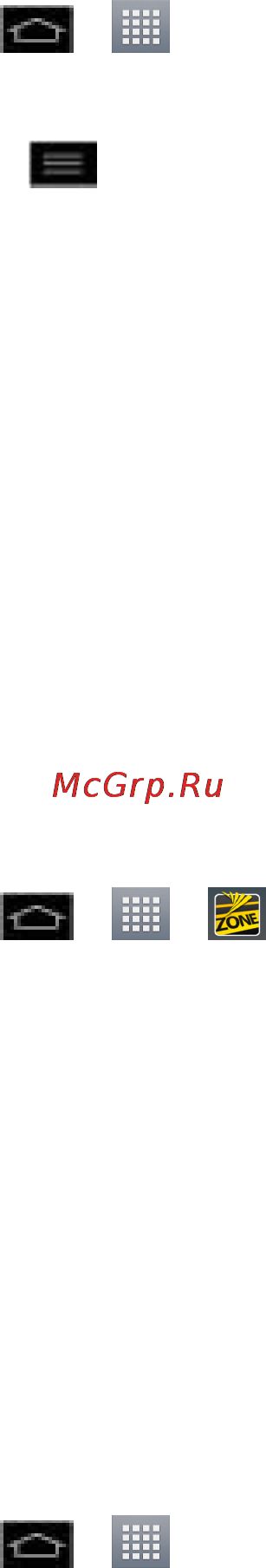LG E975 Optimus G Black [102/192] Sprint zone