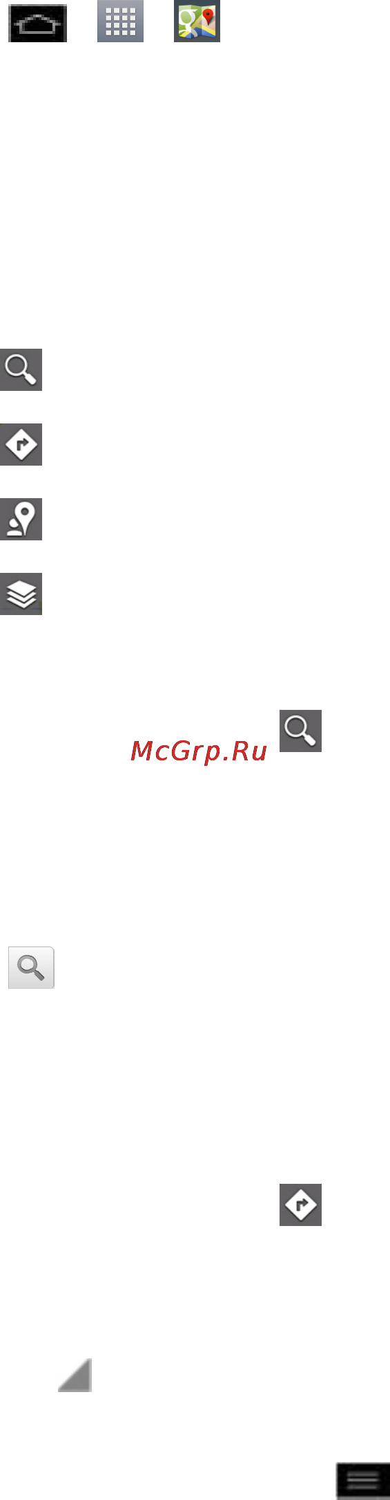 LG E975 Optimus G Black Инструкция по эксплуатации онлайн [110/192] 44367