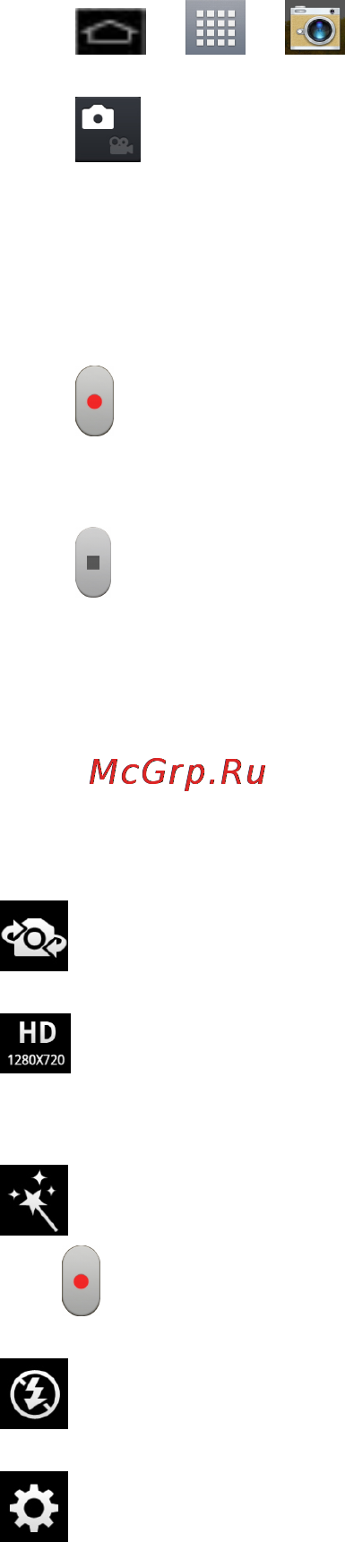 LG E975 Optimus G Black [130/192] Record videos