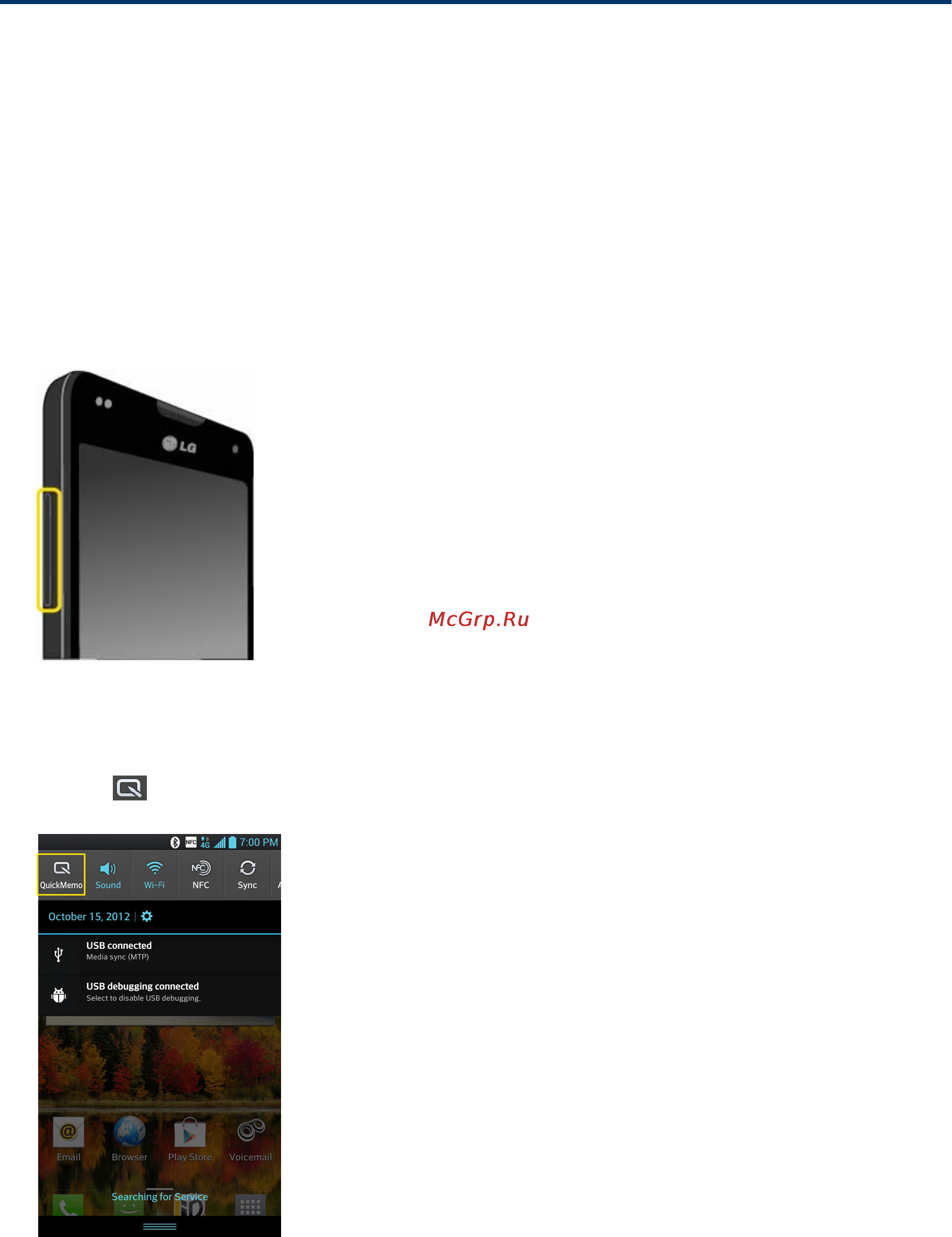 LG E975 Optimus G Black [134/192] Tools and calendar