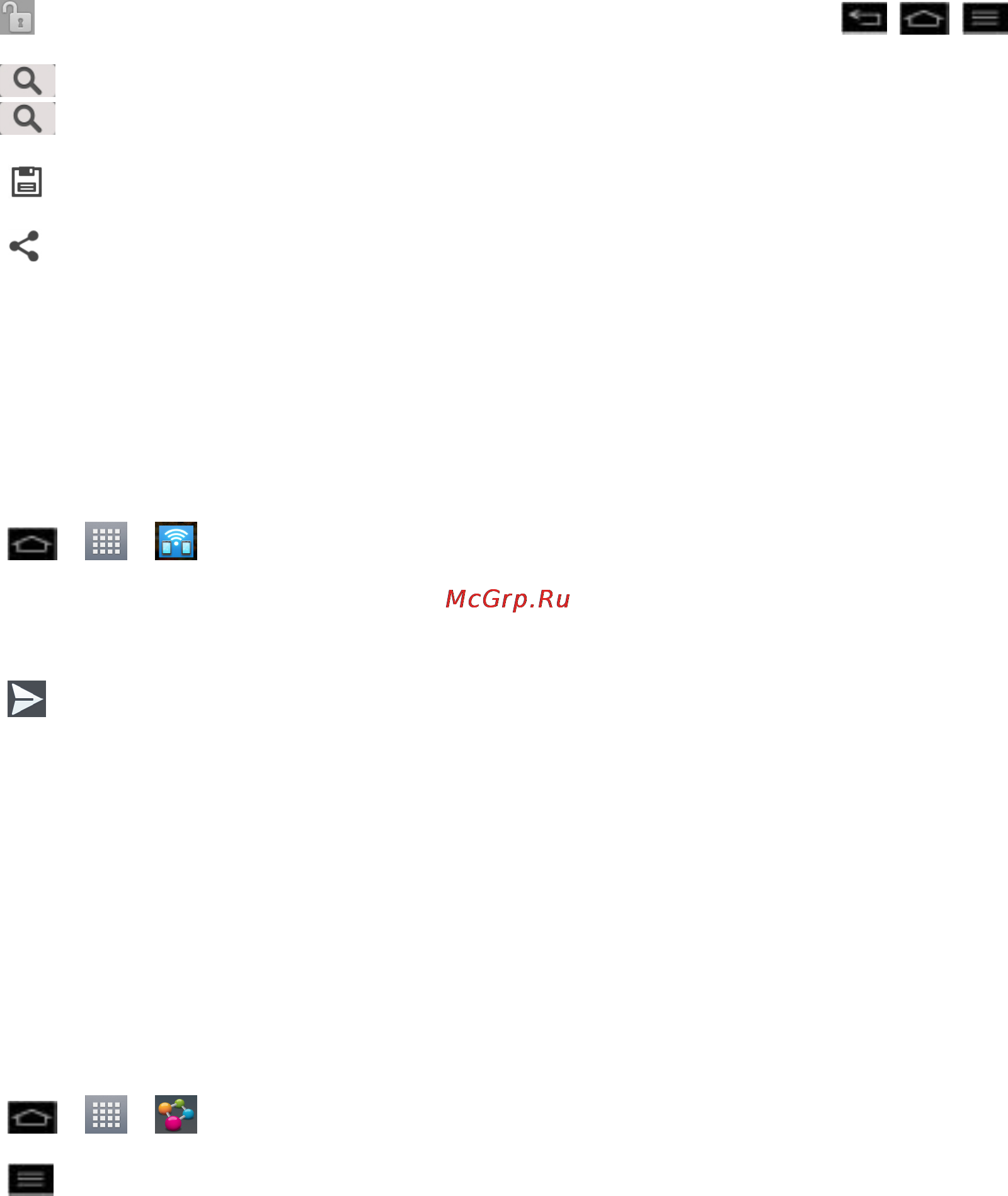 LG E975 Optimus G Black [137/192] Fileshare