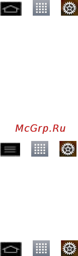 LG E975 Optimus G Black [153/192] System updates