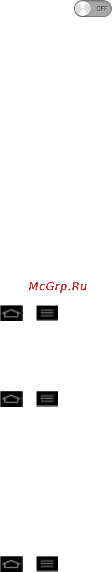 LG E975 Optimus G Black [158/192] Vpn settings