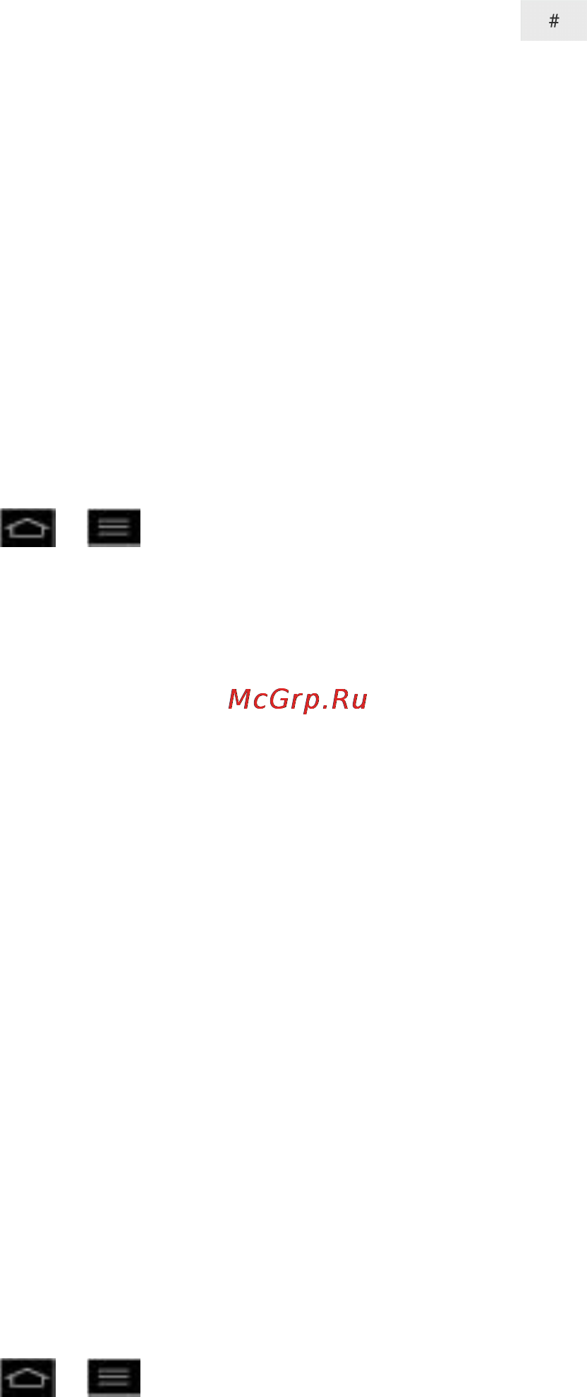 LG E975 Optimus G Black [162/192] Set roam mode