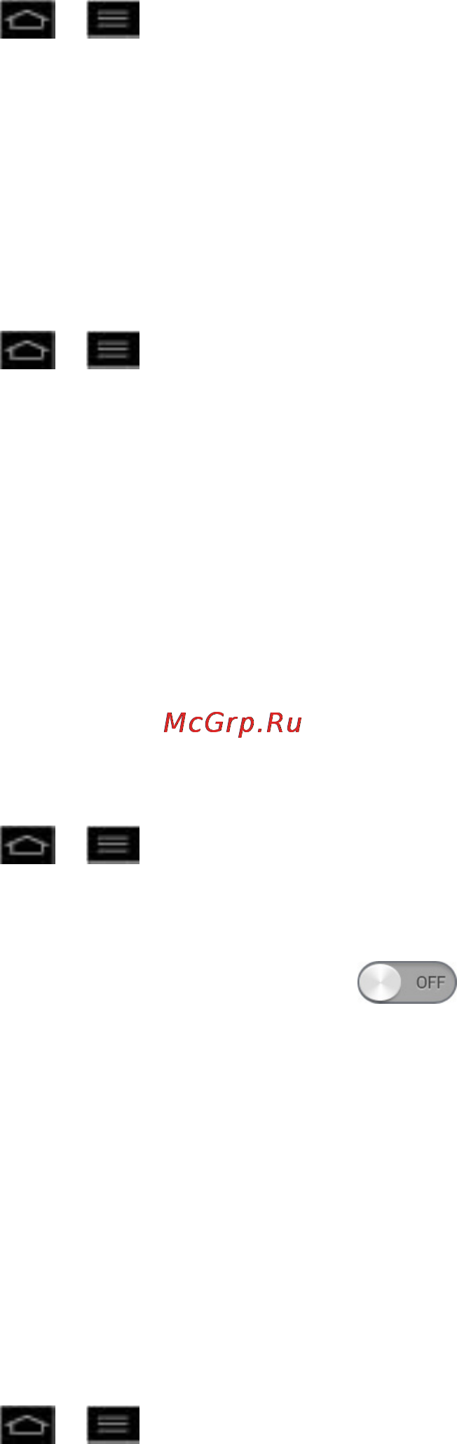 LG E975 Optimus G Black [166/192] Touch feedback system