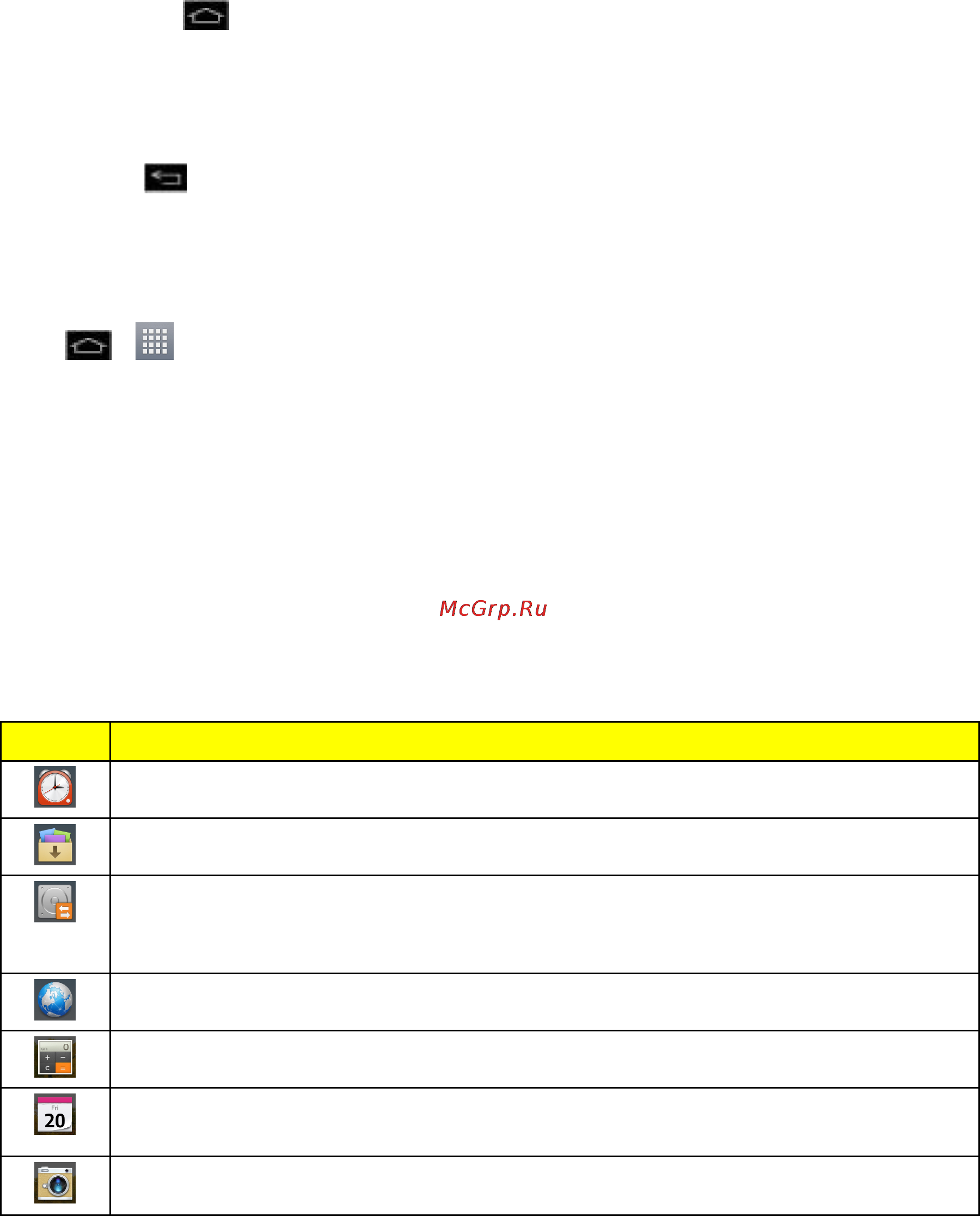 LG E975 Optimus G Black [33/192] Applications