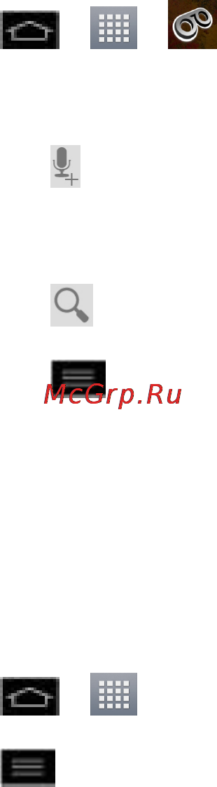 LG E975 Optimus G Black [55/192] Configure visual voicemail options