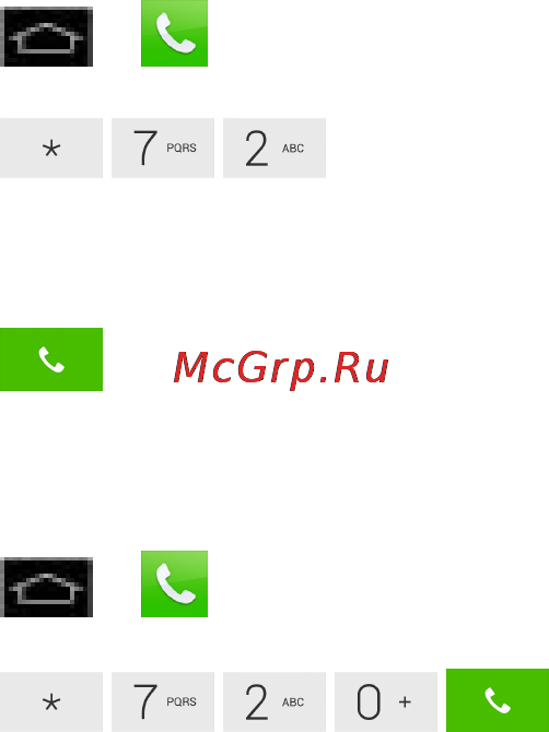 LG E975 Optimus G Black [60/192] Call forwarding