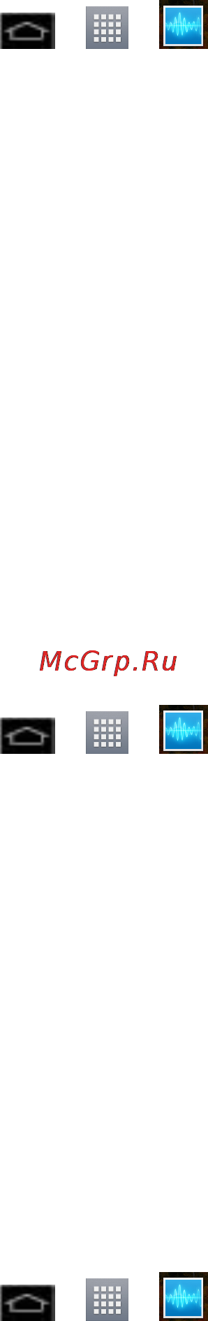 LG E975 Optimus G Black [66/192] Activate voice command