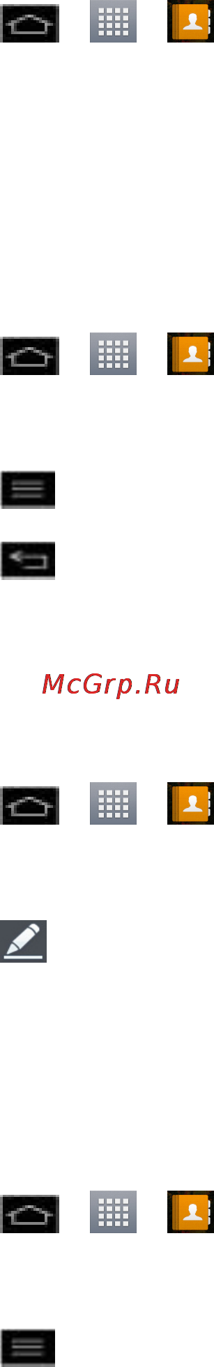 LG E975 Optimus G Black [71/192] Change a contact s phone number