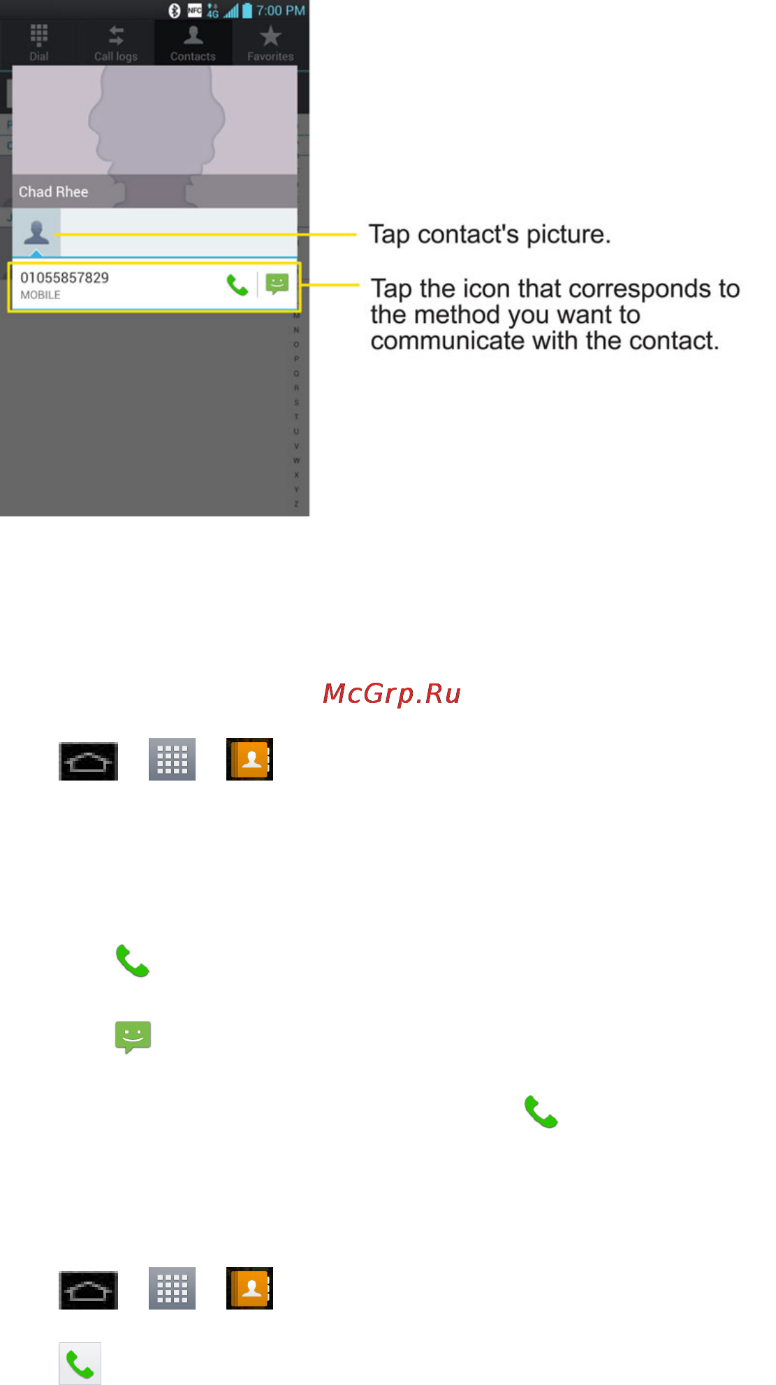LG E975 Optimus G Black Инструкция по эксплуатации онлайн [74/192] 44367