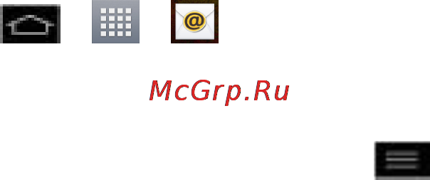 LG E975 Optimus G Black [86/192] Open email