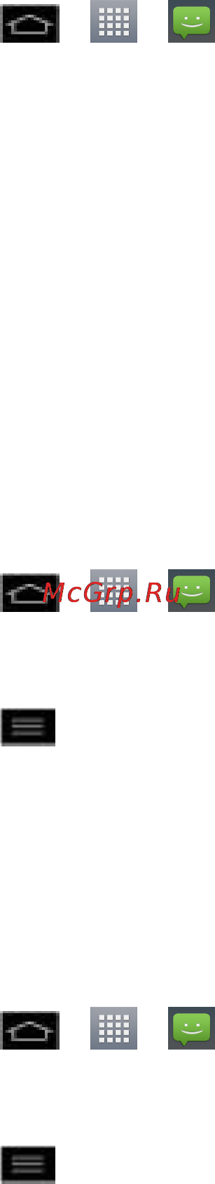LG E975 Optimus G Black [94/192] Delete messages