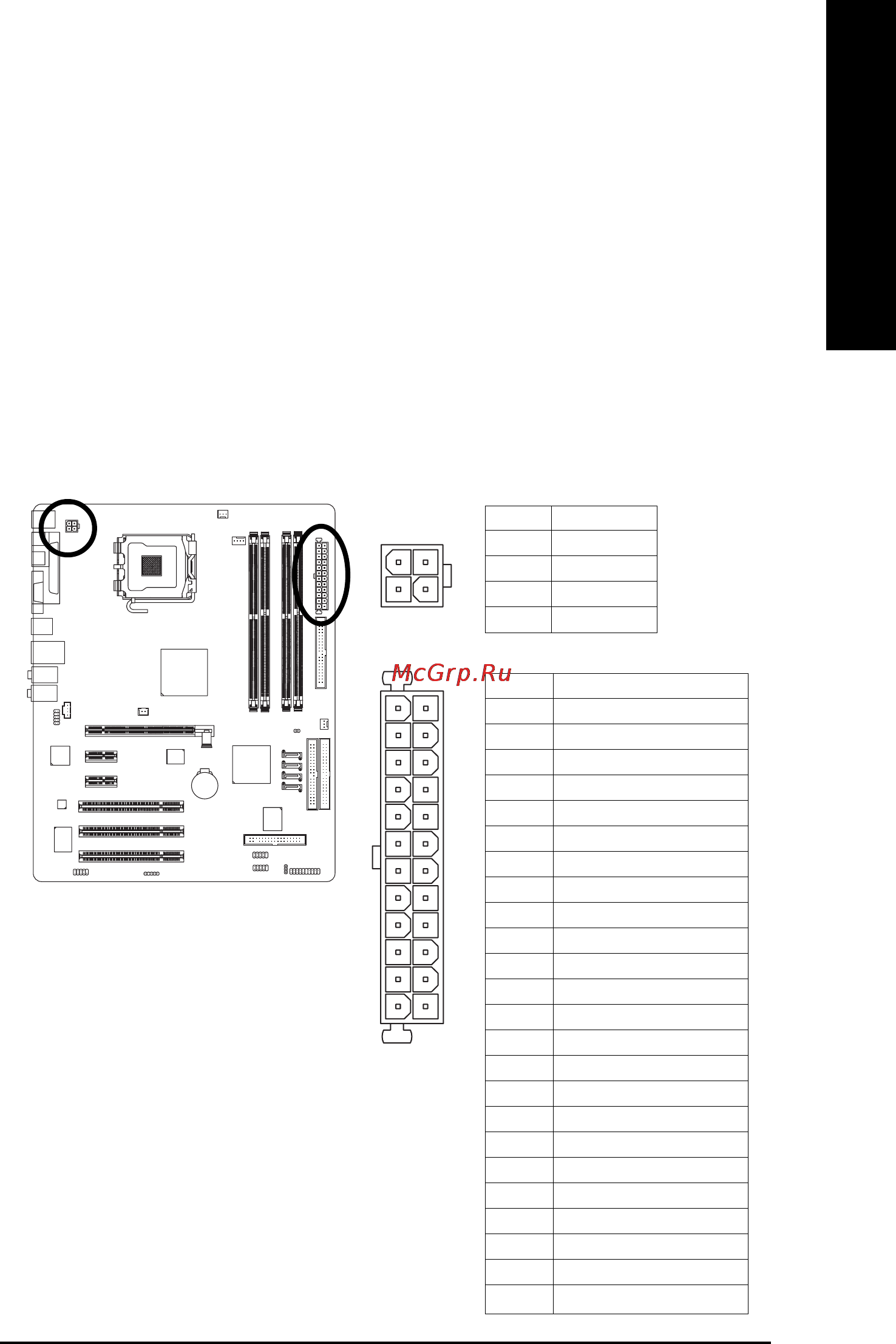 Gigabyte GA-8I915G Duo [19/80] English