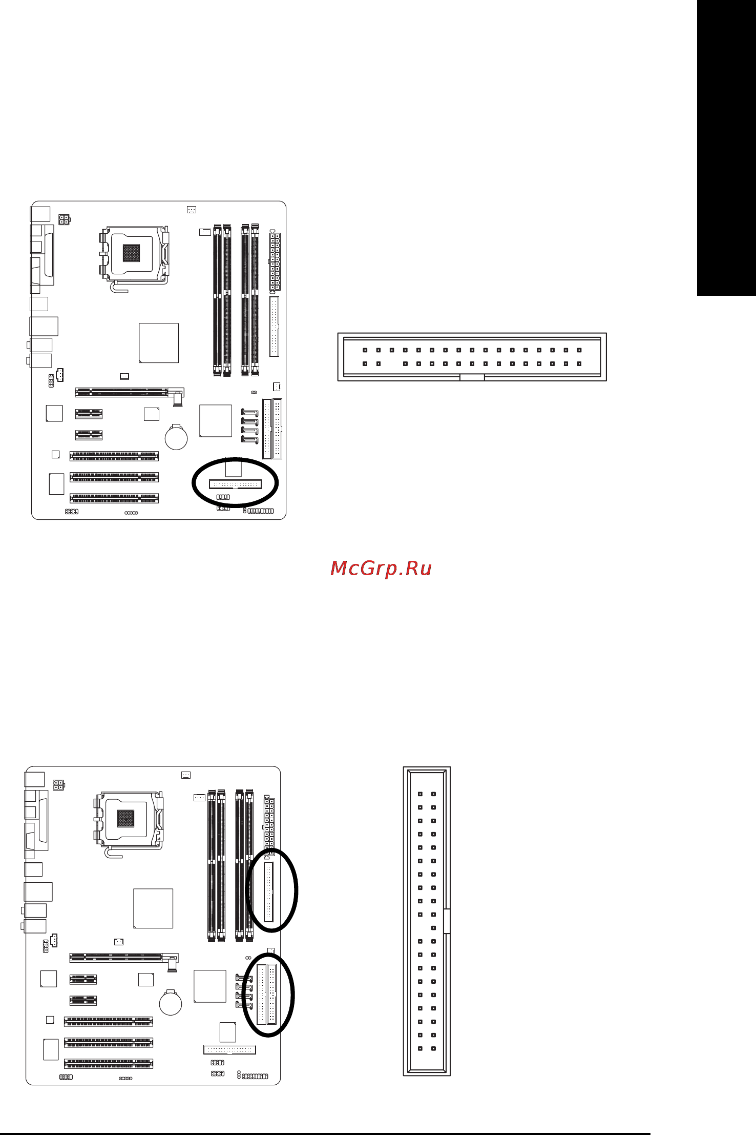 Gigabyte GA-8I915G Duo [21/80] English