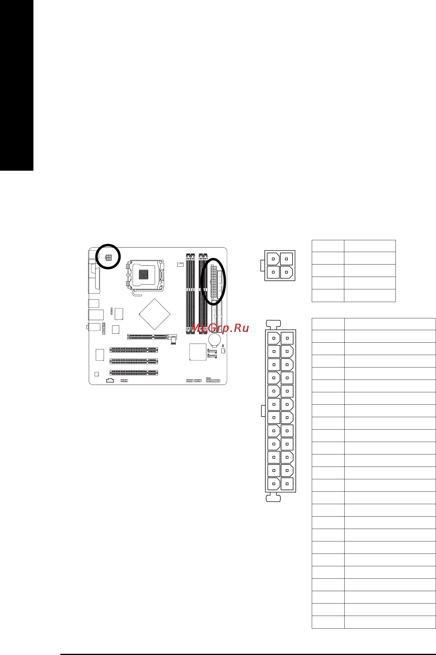 Gigabyte GA-8I865PEM-775 [18/72] English