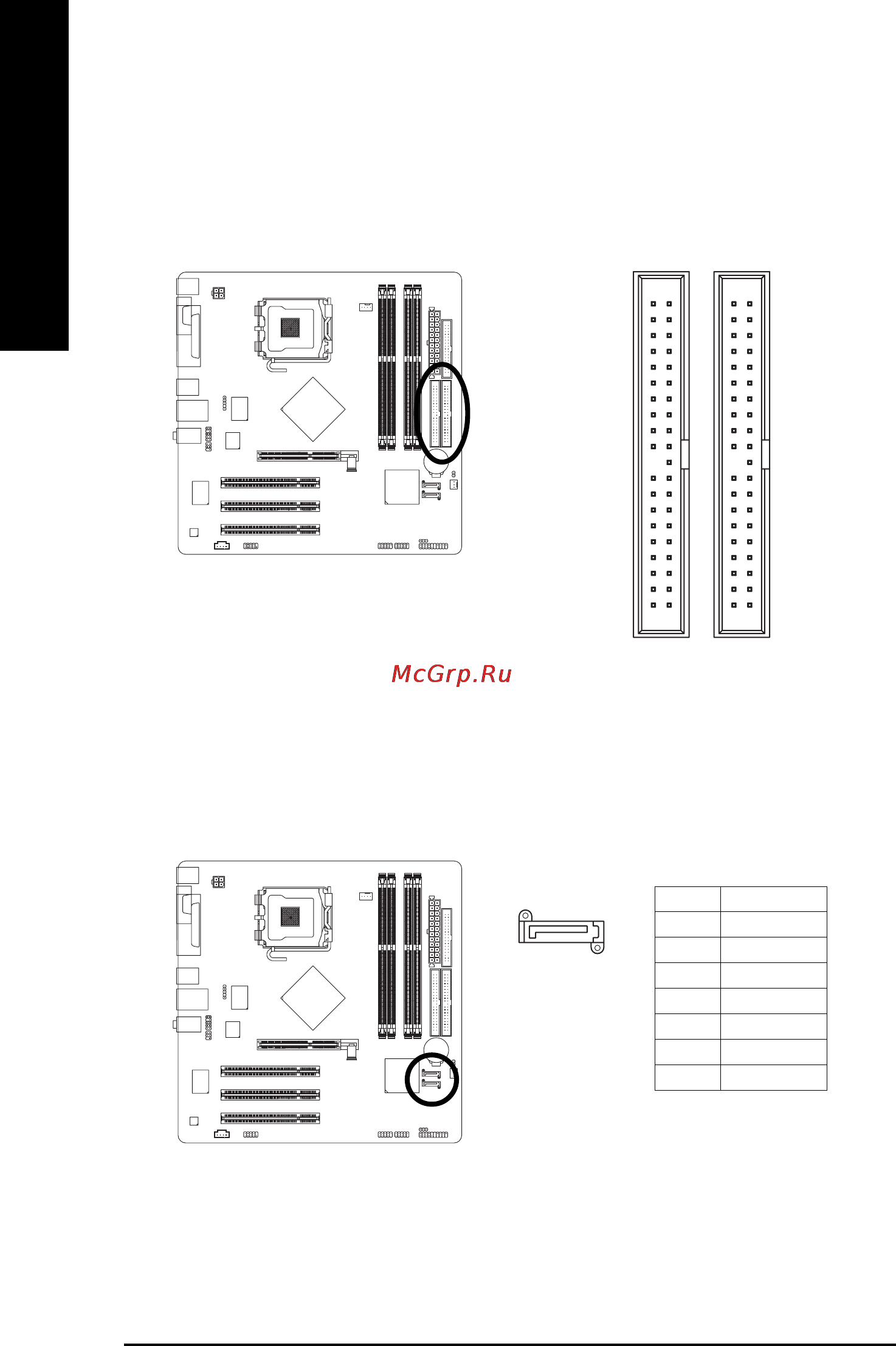 Gigabyte GA-8I865PEM-775 [20/72] English