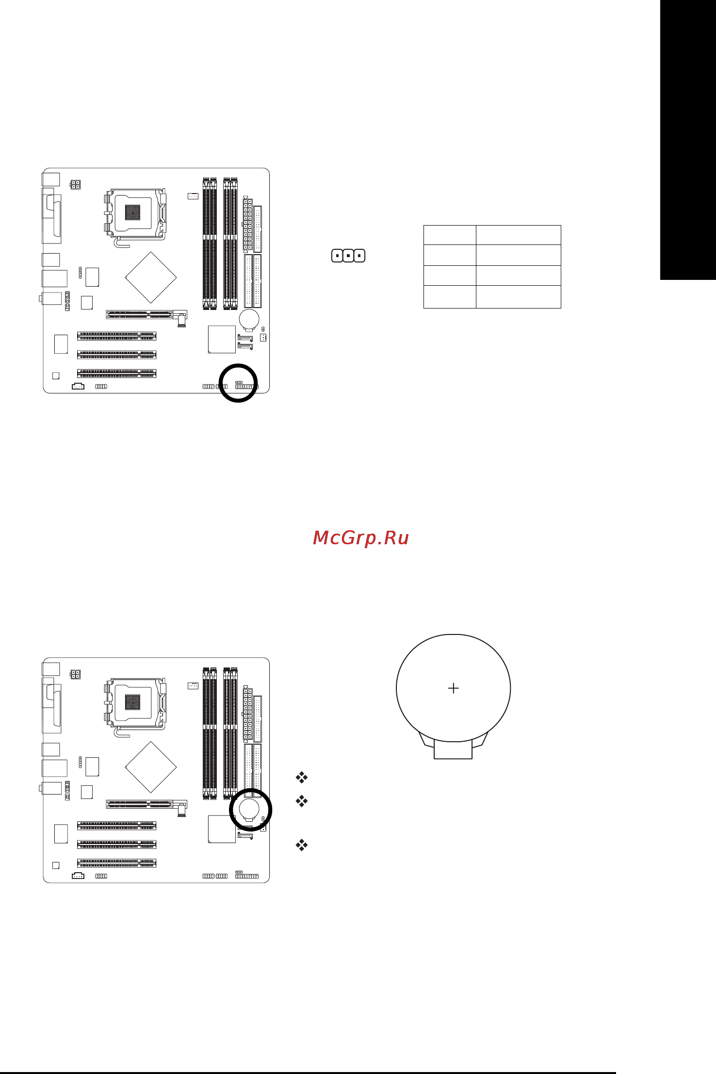 Gigabyte GA-8I865PEM-775 [21/72] English