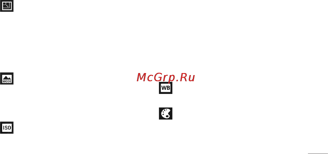 LG P705 Optimus L7 Black Инструкция по эксплуатации онлайн [111/380] 44377