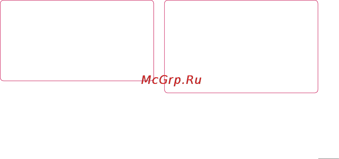 LG P705 Optimus L7 Black Инструкция по эксплуатации онлайн [113/380] 44377
