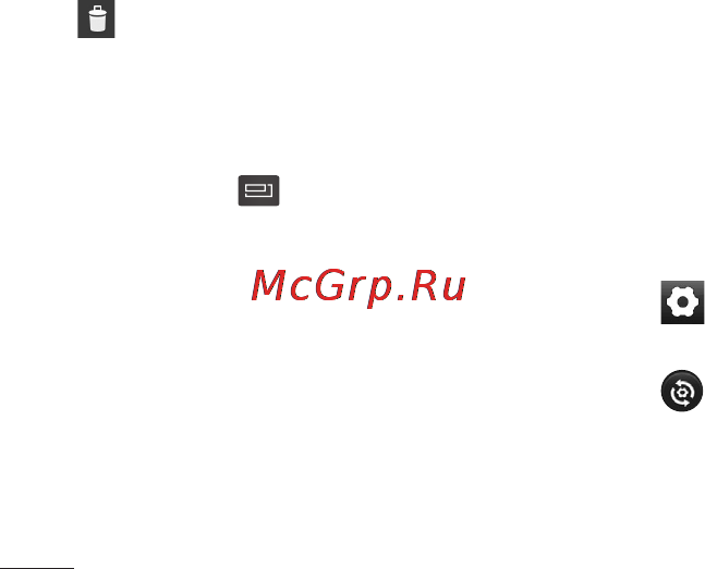 LG P705 Optimus L7 Black [116/380] Расширенные настройки