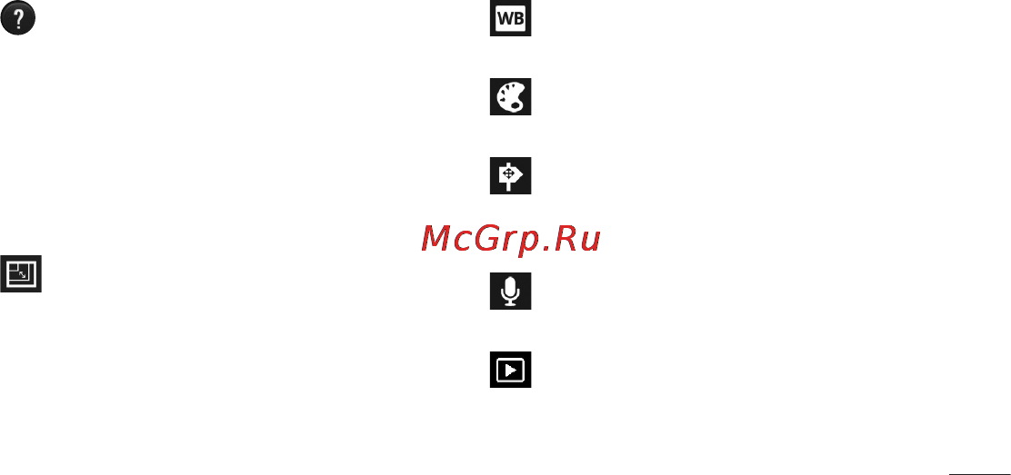 LG P705 Optimus L7 Black Инструкция по эксплуатации онлайн [117/380] 44377