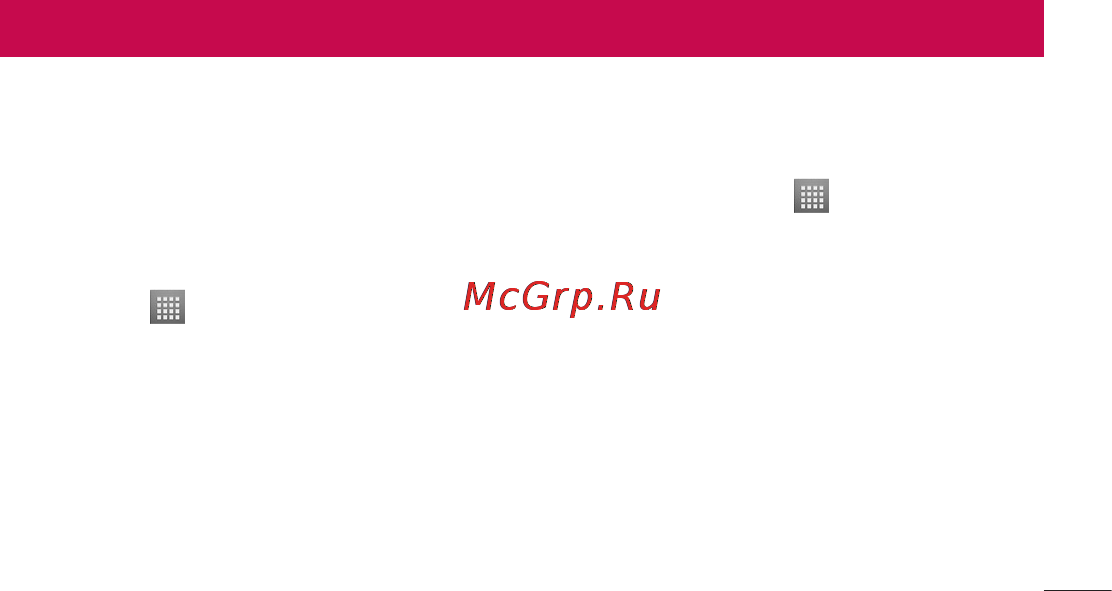 LG P705 Optimus L7 Black [119/380] Мультимедиа