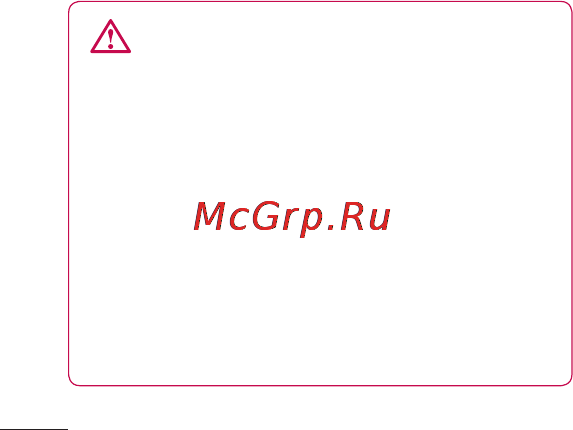 LG P705 Optimus L7 Black [12/380] Рекомендации по безопасной и эффективной эксплуатации
