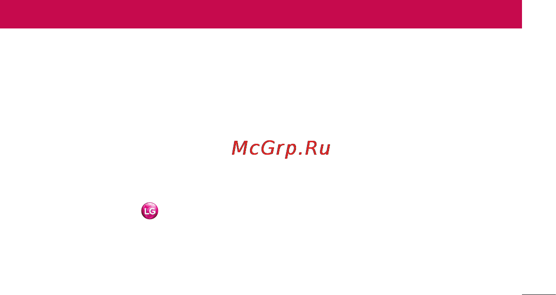 LG P705 Optimus L7 Black [125/380] Вход в lg smartworld с телефона