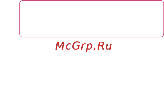 LG P705 Optimus L7 Black [176/380] Рекомендації щодо безпеки та ефективного використання
