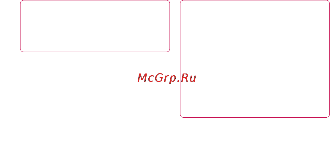 LG P705 Optimus L7 Black [182/380] Рекомендації щодо безпеки та ефективного використання