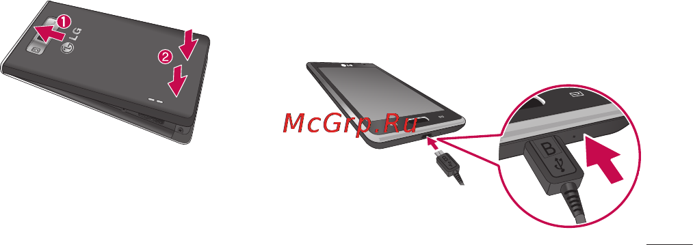 LG P705 Optimus L7 Black [203/380] Зарядження телефону