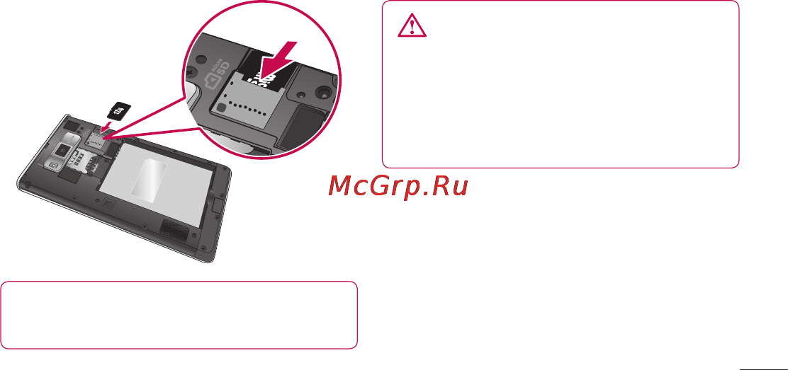 LG P705 Optimus L7 Black [205/380] Форматування карти пам яті ваша карта пам яті вже може бути відформатованою якщо це не так її слід відформатувати перш ніж починати використовувати