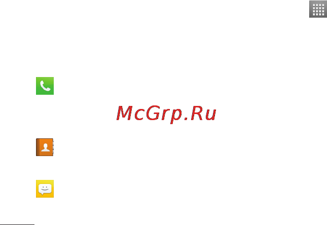 LG P705 Optimus L7 Black [212/380] Настройка головного екрана