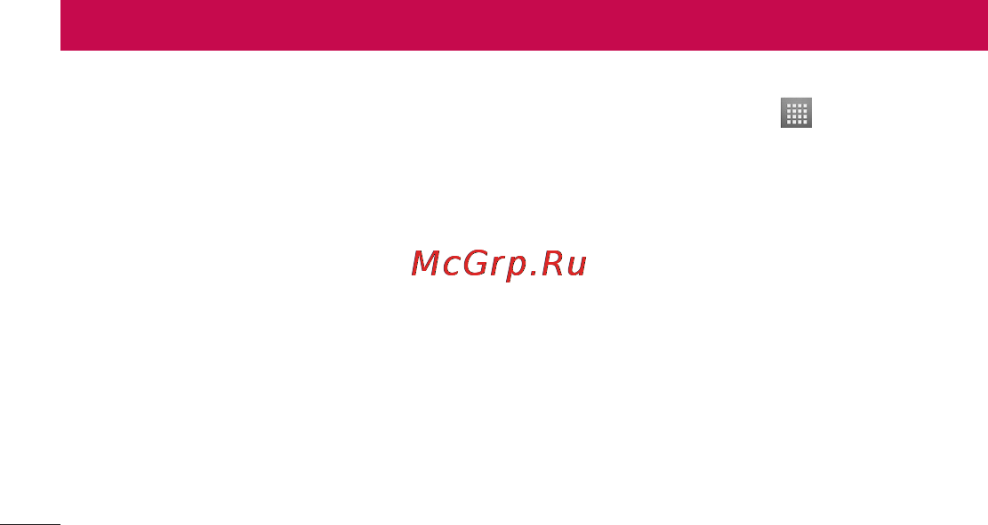 LG P705 Optimus L7 Black [222/380] Налаштування облікового запису google