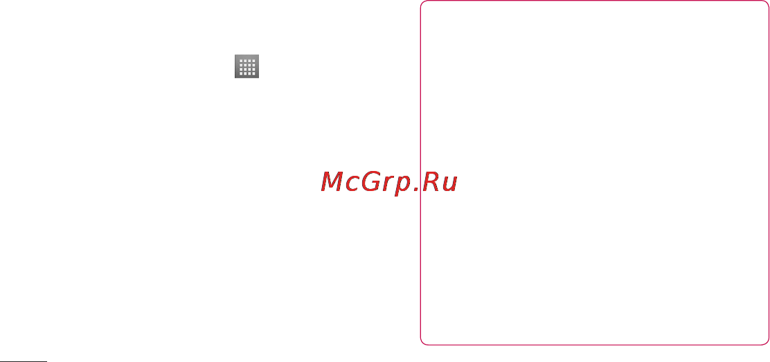 LG P705 Optimus L7 Black [230/380] Під єднання до мереж і пристроїв