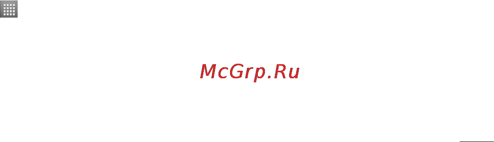 LG P705 Optimus L7 Black [231/380] Перейменування або захист портативної точки доступу