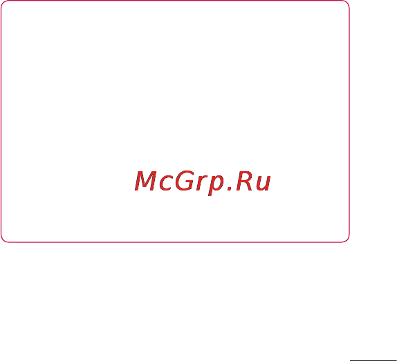 LG P705 Optimus L7 Black [235/380] Створити групу торкніться цього пункту щоб увімкнути режим власника групи який дає змогу підключити існуючі пристрої wi fi знайдені у результаті пошуку на цьому етапі слід ввести пароль встановлений у пункті пароль