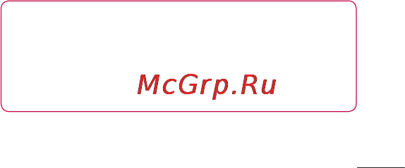 LG P705 Optimus L7 Black Инструкция по эксплуатации онлайн [237/380] 44377