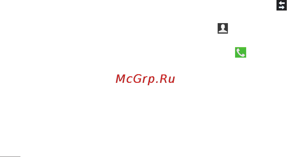 LG P705 Optimus L7 Black [244/380] Налаштування гучності дзвінка