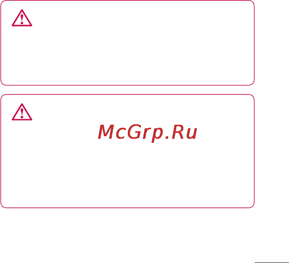 LG P705 Optimus L7 Black Инструкция по эксплуатации онлайн [255/380] 44377